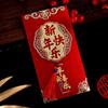 Festival Festival Decoration Children Lucky Money Money Pockets Hongbao Red Envelope Red Packet