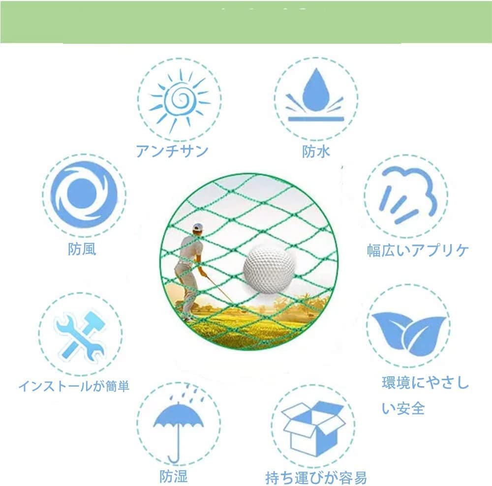 Сетка для гольфа 3M x 3M Спортивная сетка для удара по мячу Большая сетка для отработки удара Главная Сад Гараж Бейсбол Теннис Футбол Тренировка по отработке ударов Садоводство Стационарная