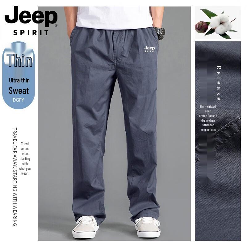 JEEP Men's Breathable Wide-Leg Casual Pants