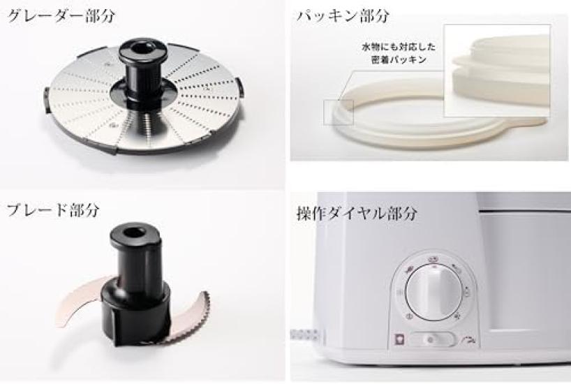 Электрический кухонный комбайн Yamamoto Master Cut Plus большой емкости белого цвета, произведен в Японии, 7 функций в 1, набор для нарезки, набор полотенец и лопаток YE-MM24A-WH и