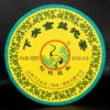 2016 Xiaguan Golden Silk Tuo Cha Органический чай пуэр Сырой чай пуэр Tuocha 100 г в коробке