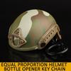 Брелок в форме шлема для страйкбола, открывалка для бутылок, открывалка для пивных банок, мини-штопор, украшение, уличный охотничий пеший туризм, вентилятор, кухонный подарок