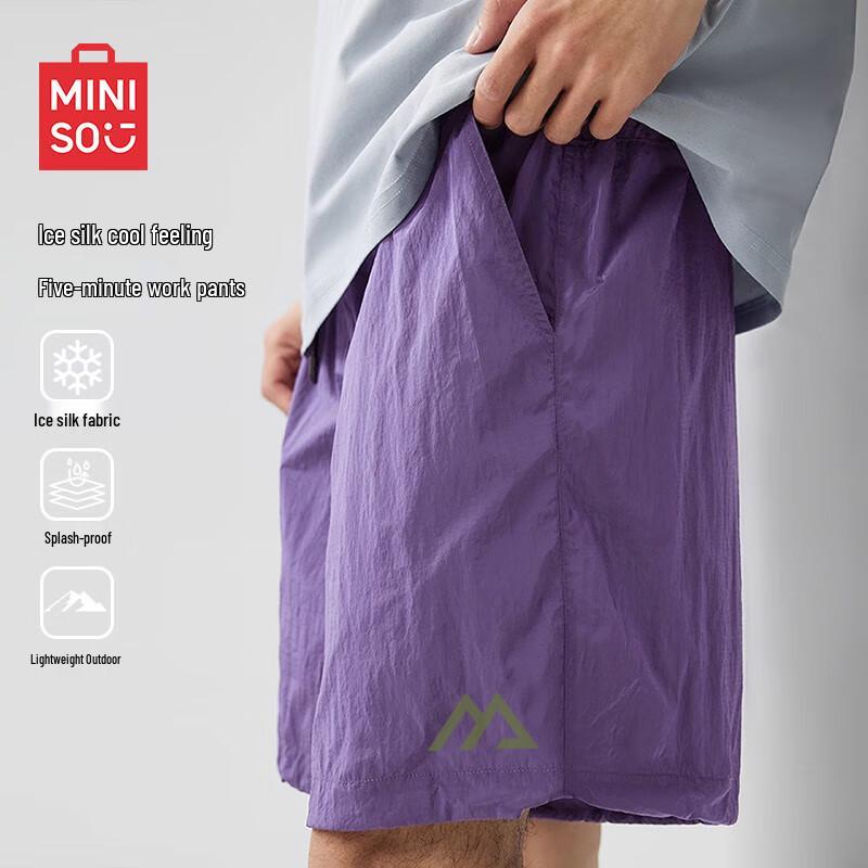 MINISO Мужские функциональные быстросохнущие шорты в американском стиле