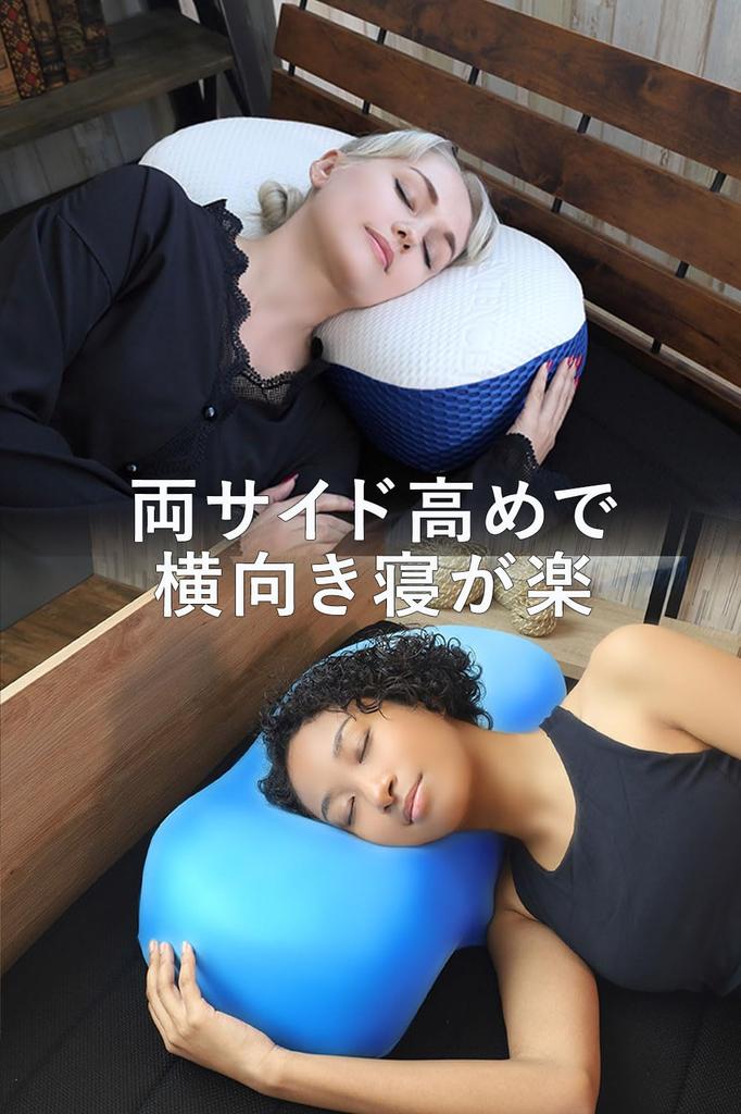 Blue Blood 4D Pillow Trinity with Cover Straight Neck Neck Pillow No Neck Pain Popular Neck Pillow Comfortable Sleep Pillow Memory Foam Pillow Side