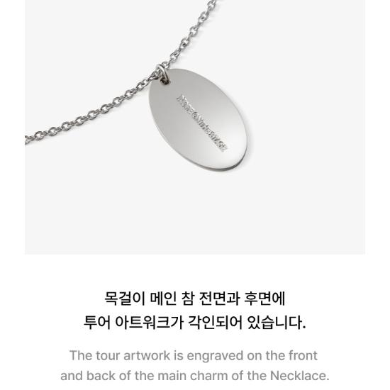 2-й предварительный заказ на ожерелье j-hope Tour HOPE ON THE STAGE