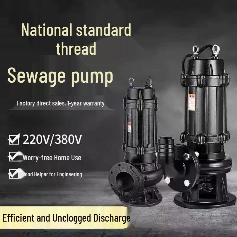Kankeirr 50WQ Series Submersible Sewage Pump