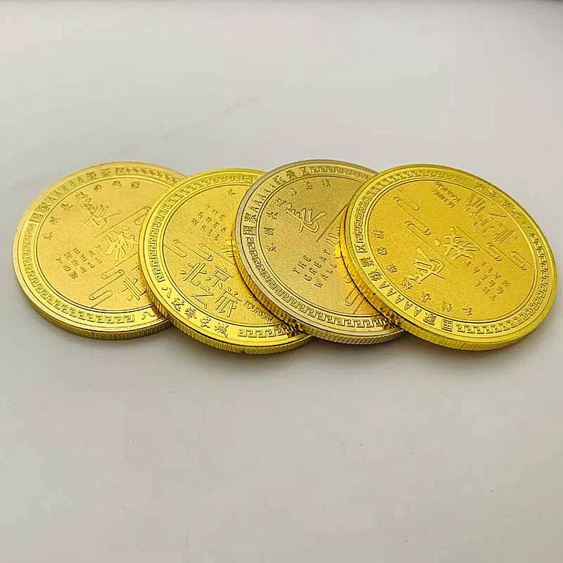 Four Seasons Badaling Great Wall Gold Plated Commemorative Medal Gift Box for Beijing Tourist Attractions Gold Coin 45mm Coin Gift Coin