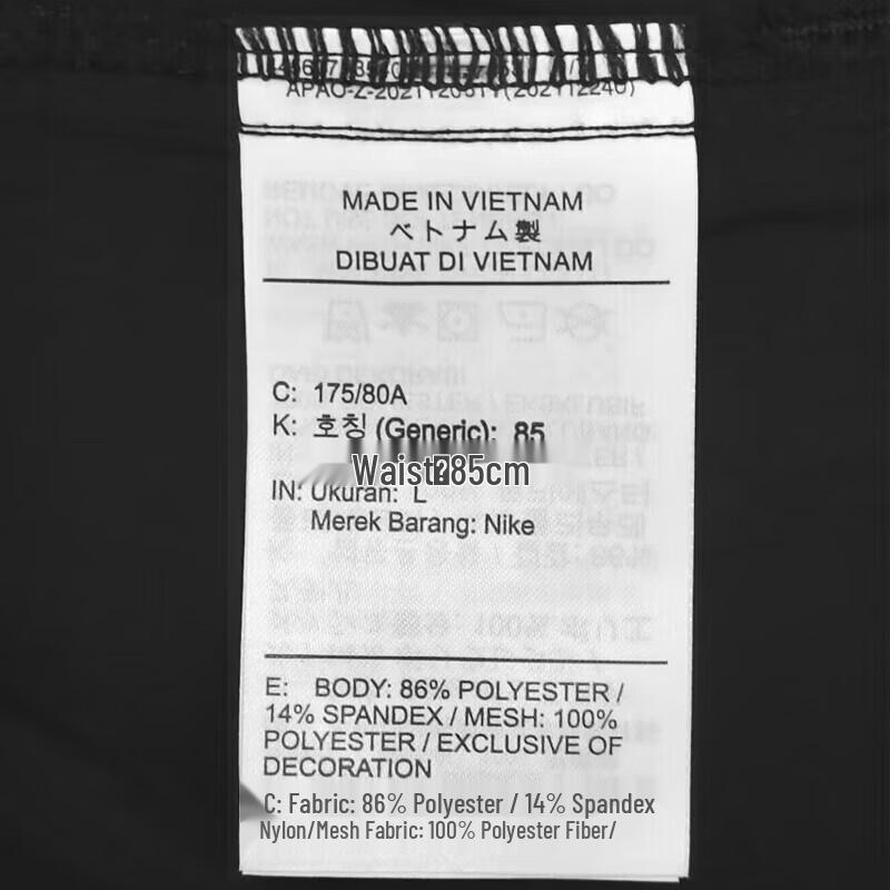Nike Мужские спортивные шорты