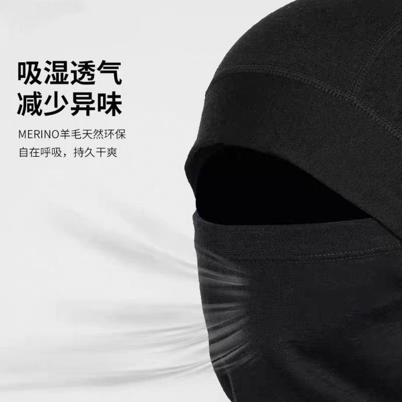 Merino Wool Cycling Balaclava Winter Outdoor Sports Windproof Warm Face Cover Unisex