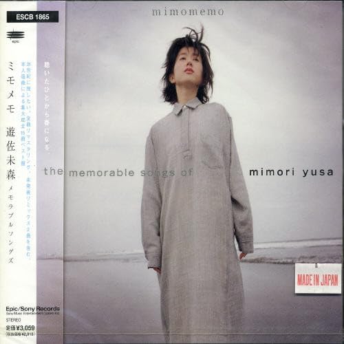 CD MIMORI YUSA Mimomemo Mimori Yusa Memorable Song ESCB1865 SONY 1998 Japan Japanese PopRock Used