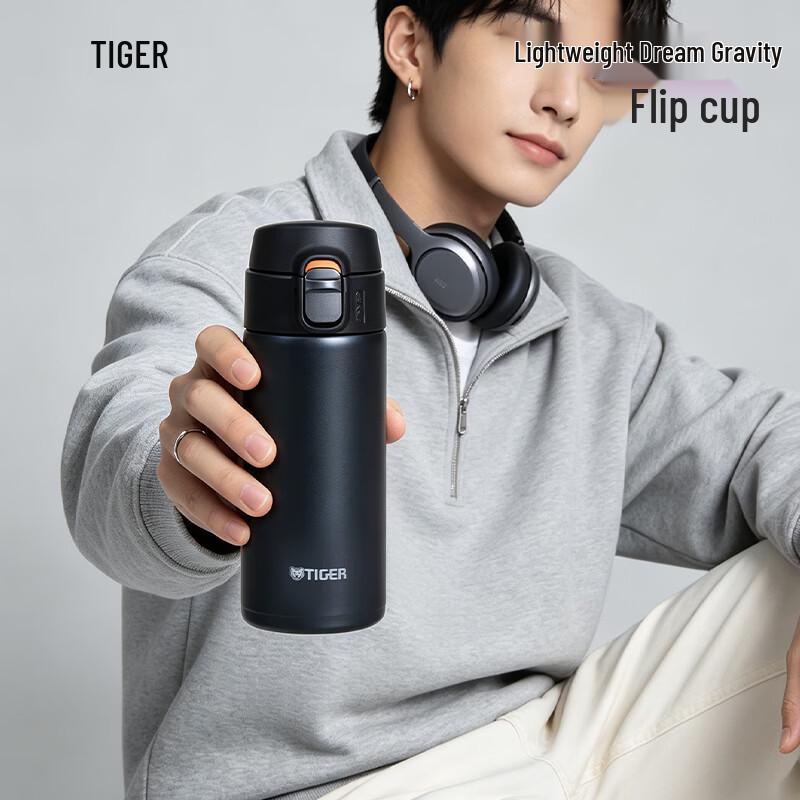 Tiger Термобутылка с кнопкой