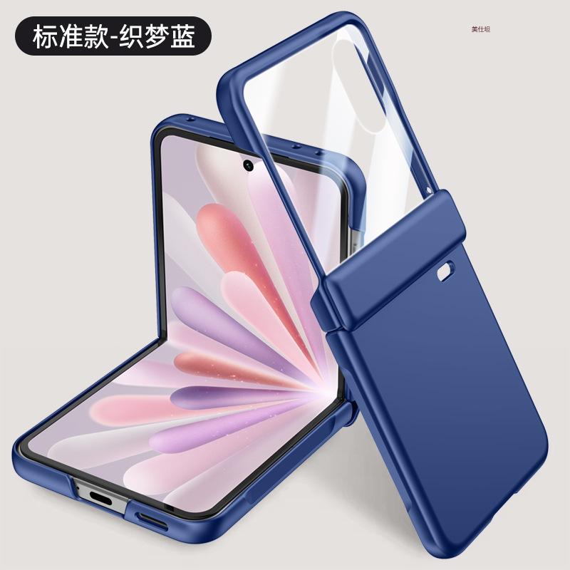 Применимо к чехлу для мобильного телефона Honor magicVFlip2, пленка, встроенное магнитное крепление, vflip2v, матовое шарнирное, защитный чехол от падения