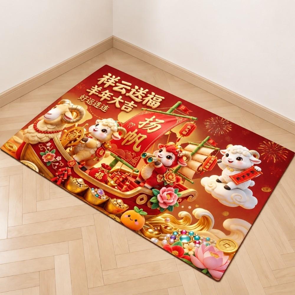 Cartoon 2027 New Year Anti Slip Mat Blessing Words Sheep Door Mat Lunar New Year