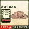 Adjustable Camouflage Boonie Hat