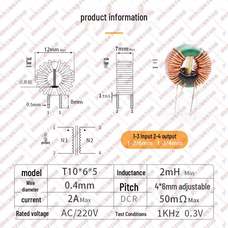 Ferrite Core Inductor: 10mH, 20mH, 30mH Common Mode Choke, Through-hole Power Filter EMC Coil