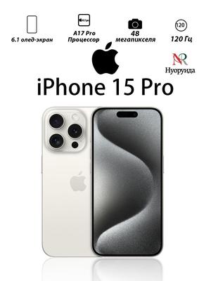 Apple Смартфон iPhone 15 Pro Глобальная версия поддерживает одну SIM + eSIM восстановленный телефон