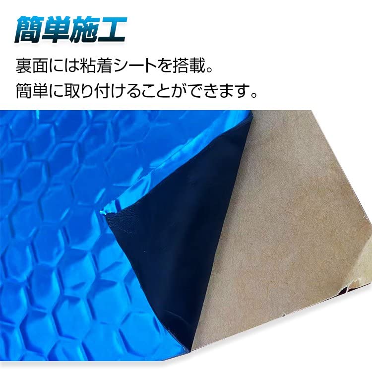 Kaitou Deadning Sound Absorbing Material Deadning Sheet for Cars 5m Aluminum Vibration Control Sound Insulation Sound Absorption Vibration Thickness