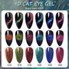 New Peacock Cat Eye Gel Nail Polish Fall Winter Glitter Laser 9D Holographic Cat Eye Gel Nail Art Set 15ml