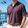 Summer Business Casual Men's Short-Sleeved T-Shirt Polo Shirt