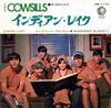 7inch Record COWSILLS - Indian Lake / Newspaper Blanket DM1170 MGM 1968 Japan Pop Used
