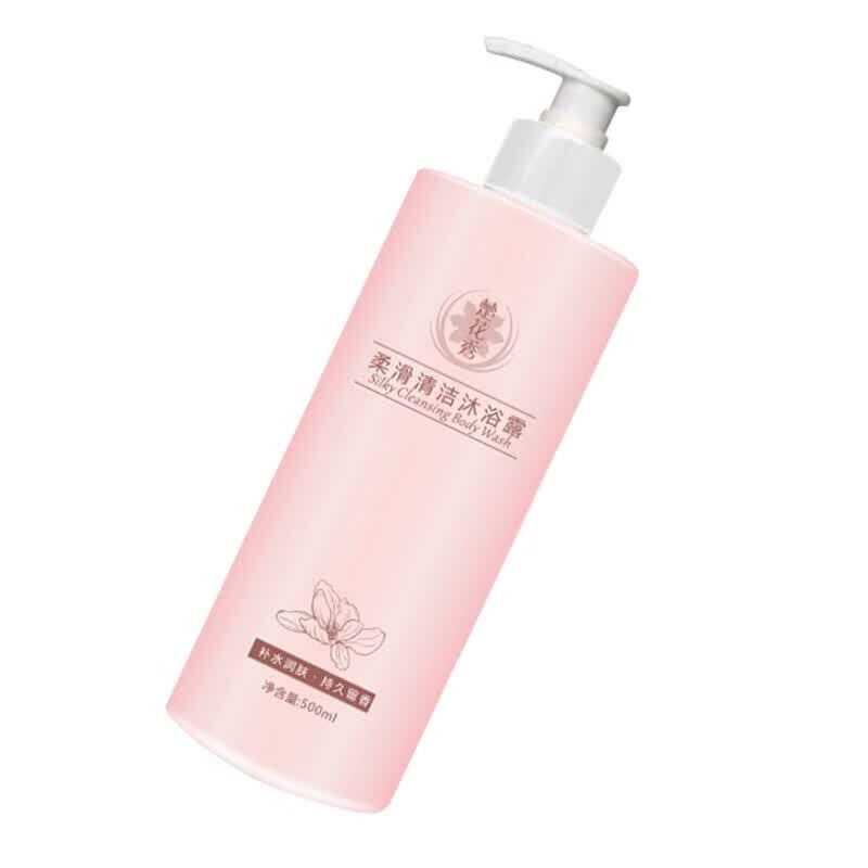 Chuhua Xiu 500ml Smooth Cleansing Body Wash