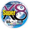 DUEL HARDCORE Super X8 PE Леска Высокая 5 (Высокая прочность, чувствительность) 0.8, 200м, Цвета, H4315-5C