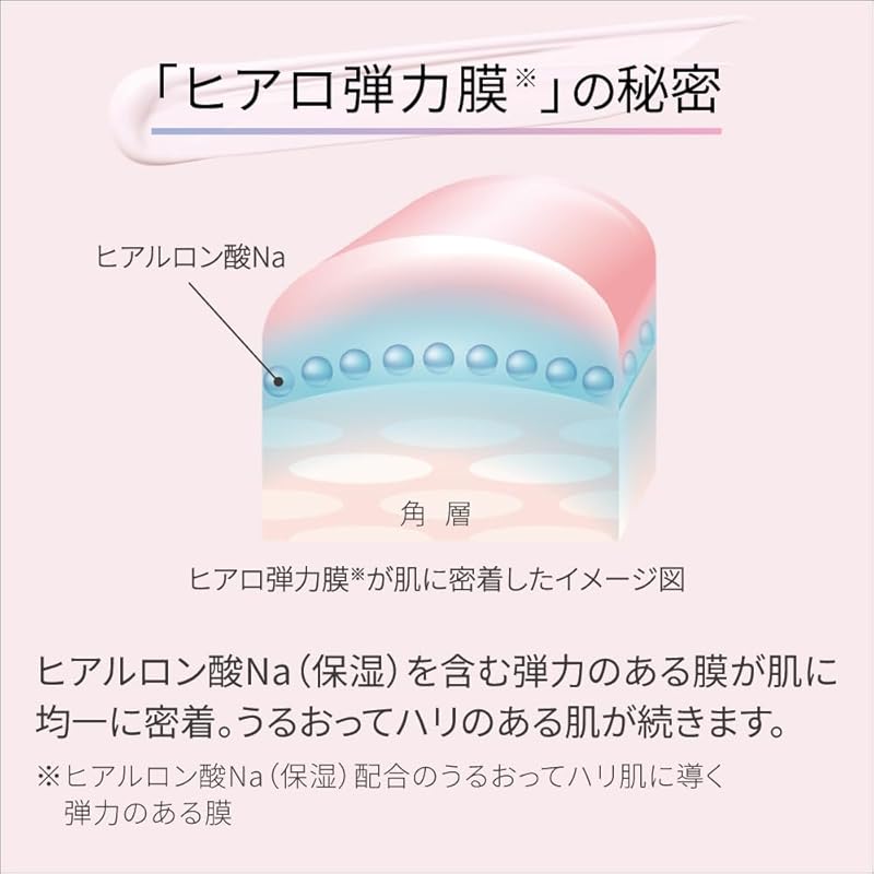 DEW tantan conch drop (пополнение)