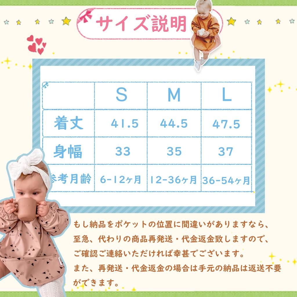 Детский нагрудник для кормления Набор из 2 штук Моющийся Водонепроницаемый Скандинавский стиль Без рукавов Фартук для детского питания Мальчик Девочка Малыш Слюнявчик 0 лет 1 год 2 года