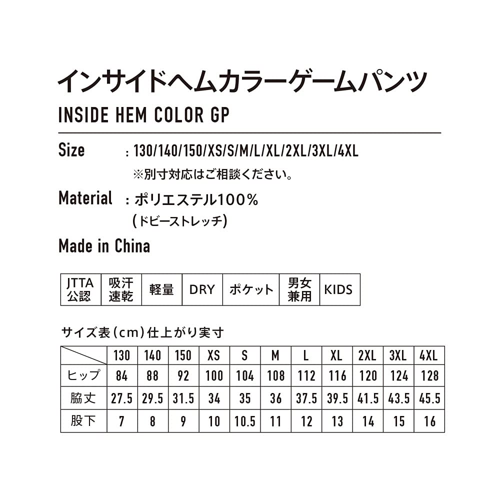 VICTAS Table Tennis Pants, Inside Hem Color, Game Pants (INSIDE HEM COLOR GP), Unisex, Black/Turquoise (1051), Size XL, 622102