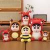 Crayon Xiaoxin Drag Crayfish Elk Bee Plush Toy Doll Children's Companion Pillow Ragdoll Doll