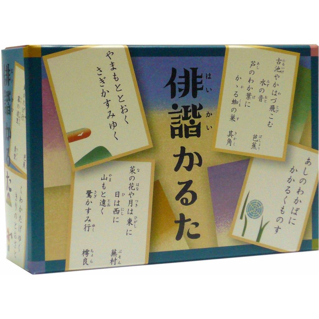 Okuno Karuta-ten Japanese Traditional Haikai Karuta Card Game, Poetry Matching Cards, 100 Cards with Instruction Manual, Made in Japan