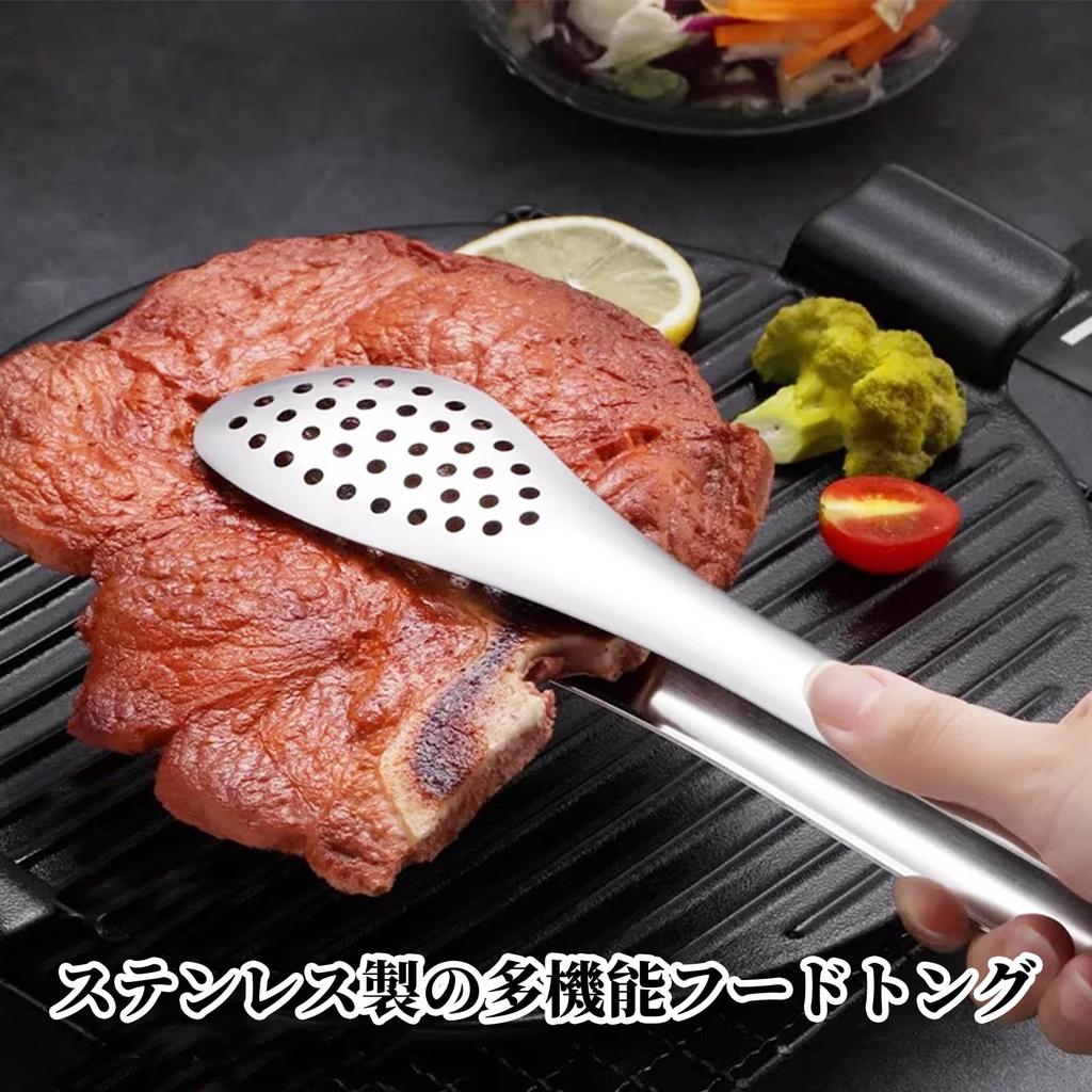 Кухонные щипцы Liroyal (Набор из 2) - Щипцы для жарки, Нержавеющая сталь, Термостойкие, Перфорированные, Идеально подходят для гриля, барбекю и салатов