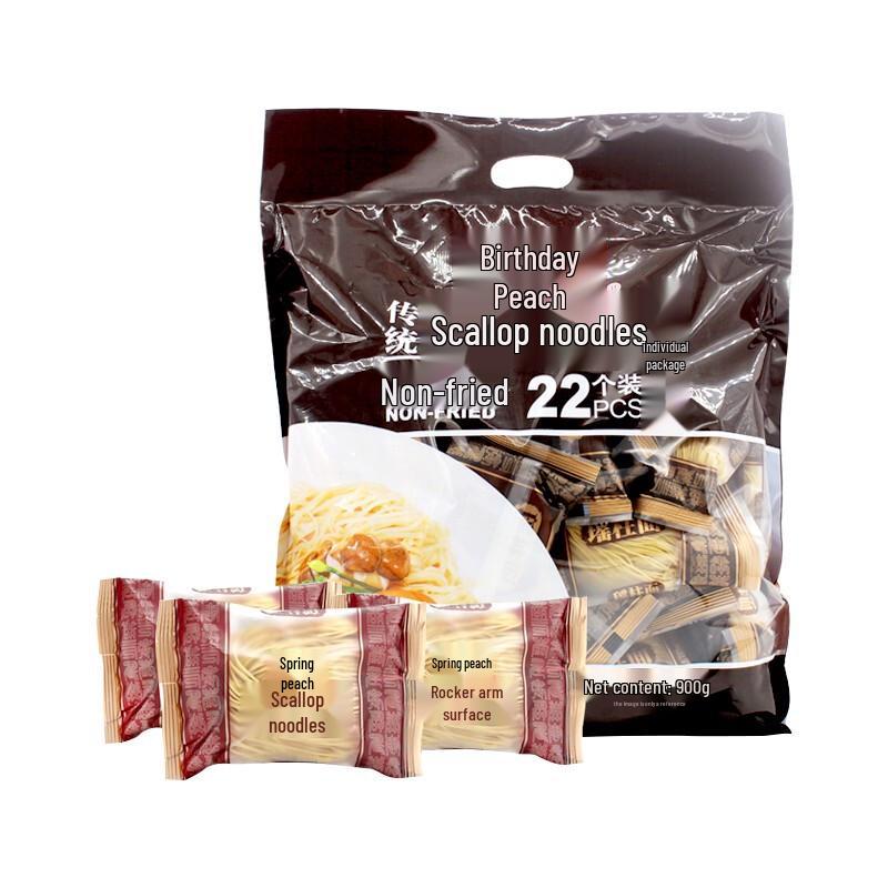 Shoutao Traditional Hong Kong Style Alkaline Noodles