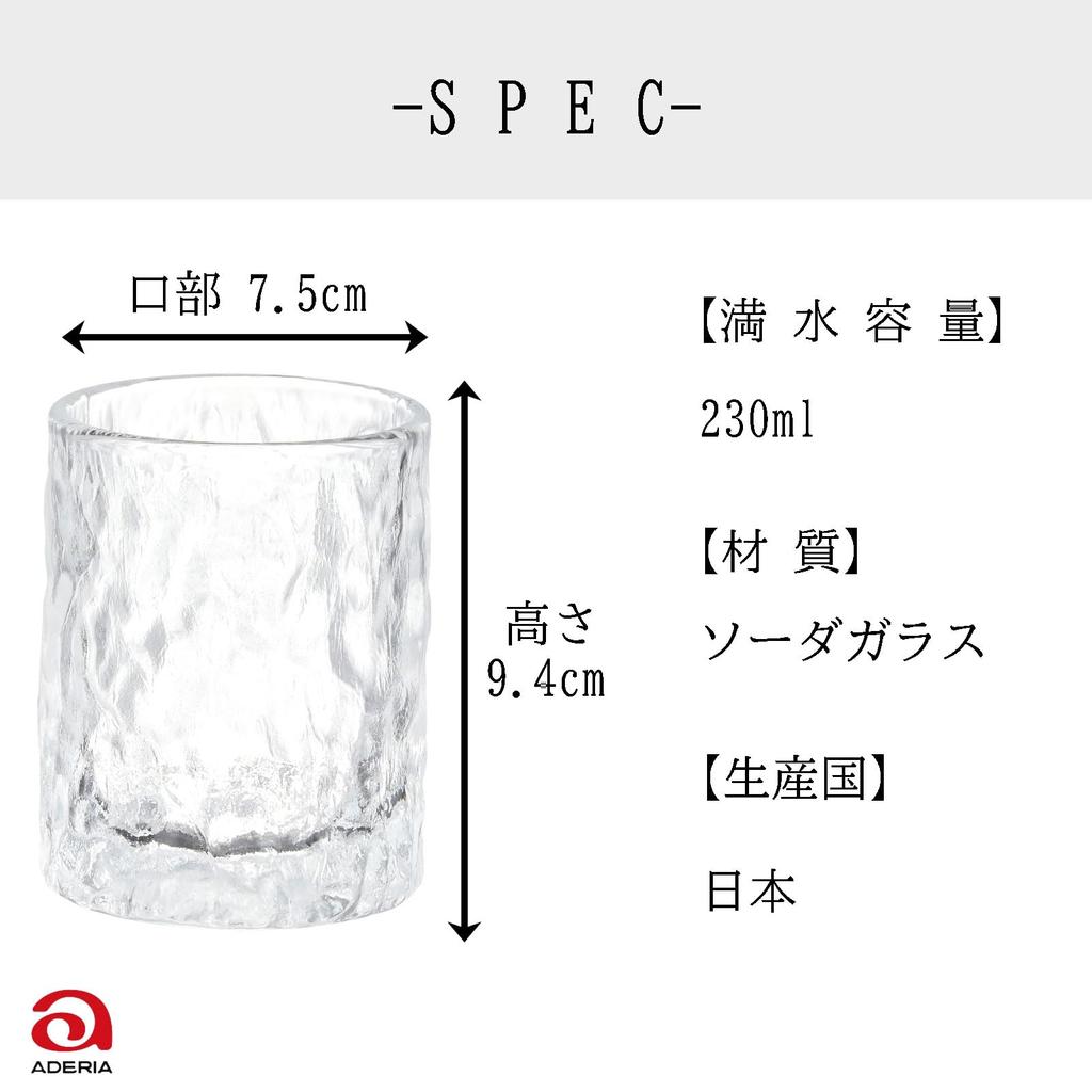 ADERIA Стакан для холодного кофе 230 мл Набор из 6 стаканов для холодного кофе с изображением Наруто, сделано в Японии F-49640