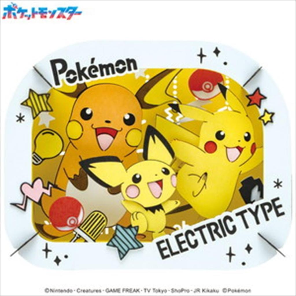 ENSKY Pokemon and Raichu Figures H80 x W100 x PT-362 Pichu, Pikachu, (Finished Size D42mm, Paper)
