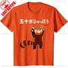50 Steps Hyakho Red Panda Mens TShirt Short Sleeve Funny Gag Pun Tsukkomi Joke Streetwear Top for Men
