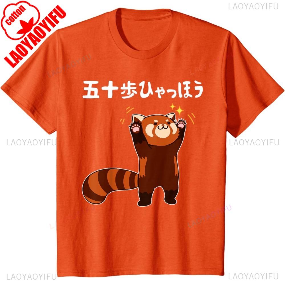 50 Steps Hyakho Red Panda Mens TShirt Short Sleeve Funny Gag Pun Tsukkomi Joke Streetwear Top for Men