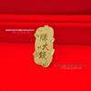 Shuibei 999 Fine Gold Phone Sticker 2mg: God of Wealth, Persimmon, Lucky Cat Amulet Souvenir Gift.