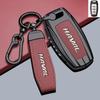 Чехол-брелок из цинкового сплава для Haval H6/Cool Dog/H7/H8/Chulian/H4/H5/F7/F5/H9/Big Dog Plus, Защитный корпус-оболочка с брелоком