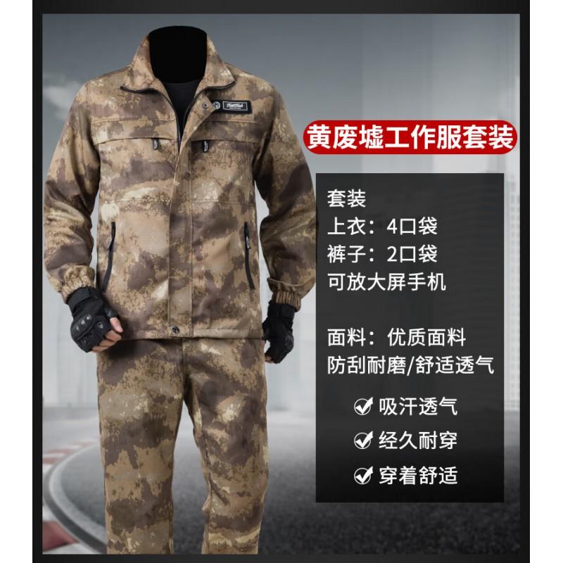 Heavy Duty Workwear Set Men Women Cotton Camo Jacket Pants Industrial Uniform