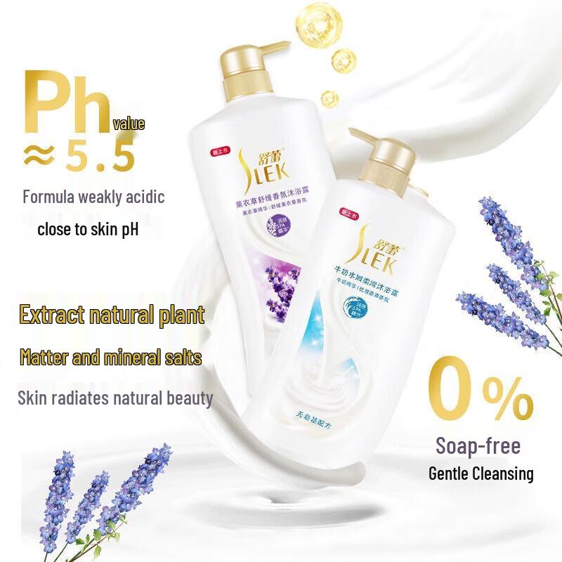 Увлажняющий гель для душа Sulei Milk