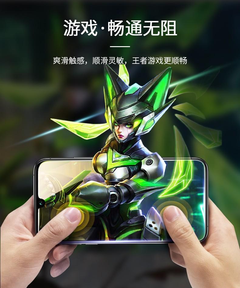 OPPO R17 Anti-Peeping Screen Protector