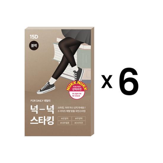 Чулки Skinny Five Daily Super Close-fitting Loose 15D ML~XXL 12 видов (Выберите 1) (6 листов/10 листов)