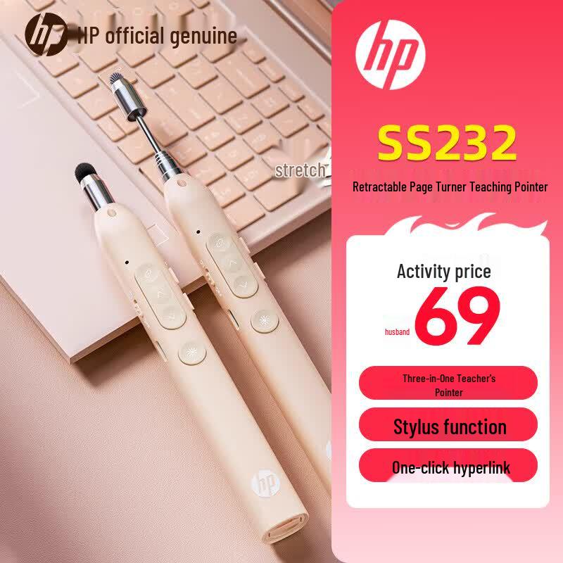 HP Беспроводной презентер SS232 с красным лазерным указателем