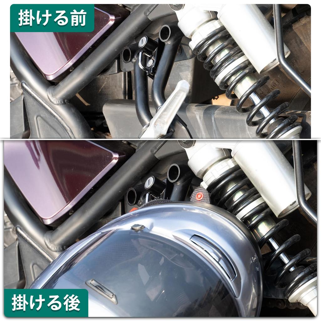 Motorcycle Helmet Lock Bracket for Honda Rebel 250/500 (2017 and later)