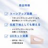 Chifure UV Sun Veil Cream Солнцезащитный крем 50г
