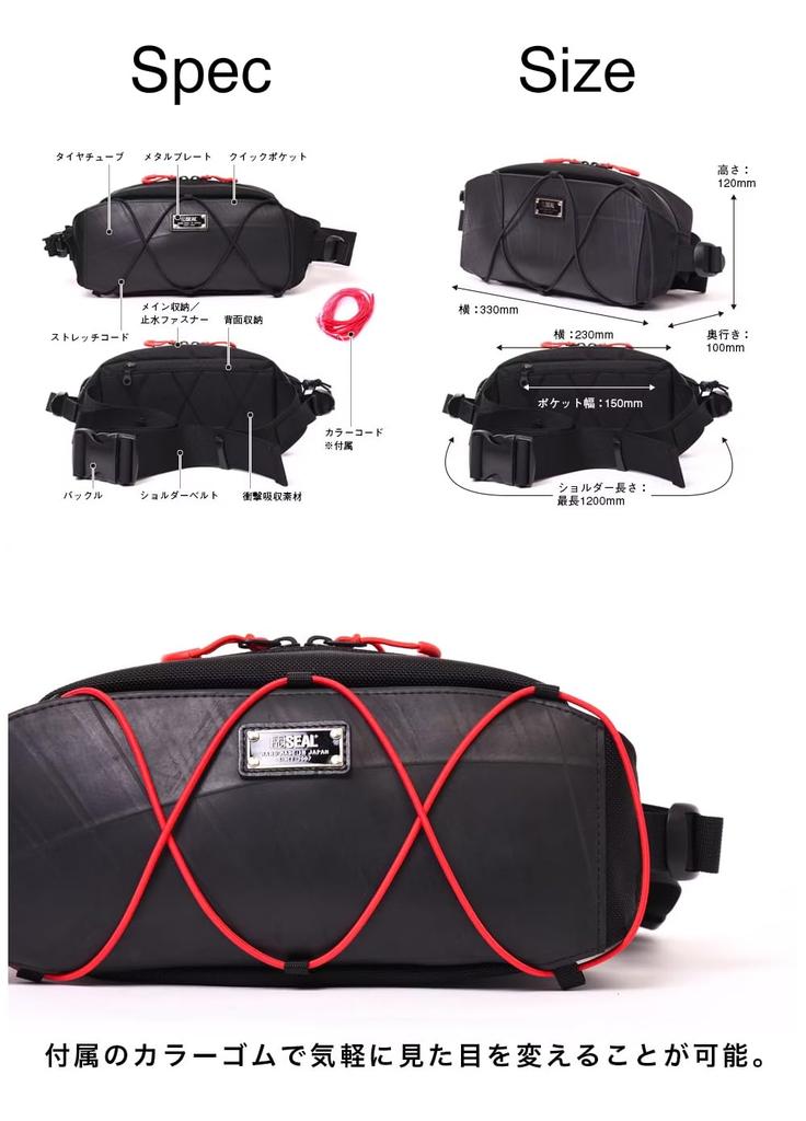 SEAL Elastic Bodybag Waterproof Shoulder Bag for Bag - Bag/Waist Men, Motorcycle/Crossbody (PS-214BK)