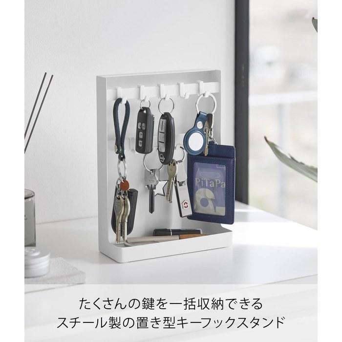 Yamazaki Key Hook Stand 2-Tier White W18xD7xH24.6cm Tower 10340