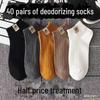 Breathable Short Black and White Summer Socks for Men and Women - Sweat-absorbent, Deodorant, Wear-resistant