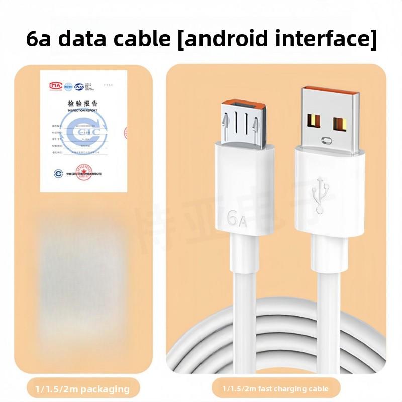 Кабель данных Type-C 6A, Совместим с кабелями данных Huawei, и поддерживает сверхбыструю зарядку для телефонов VIVO/OPPO/Xiaomi/Honor Redmi